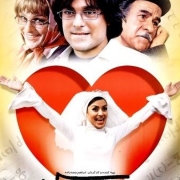 دانلود فیلم معادله