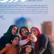 دانلود فیلم مادری