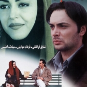 دانلود فیلم راز شب بارانی