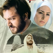 دانلود فیلم سیب و سلما