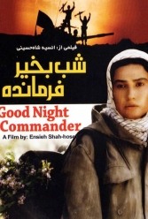 دانلود فیلم شب بخیر فرمانده