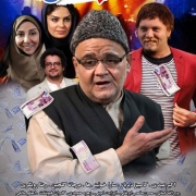 دانلود فیلم شاباش