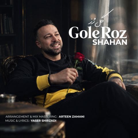 دانلود آهنگ شاهان 2 گل رز