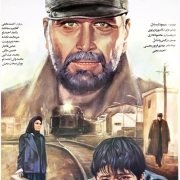 دانلود فیلم گروهبان