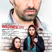 دانلود فیلم چهارشنبه